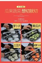 Burst lamb slice machine Home family home home shabu-shabu lamb slice roll frozen meat slice machine Small hand-held cutting strip
