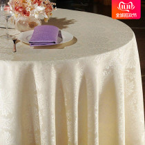 Hotel tablecloth round table high-end table tablecloth round table tablecloth table table tablecloth Hotel