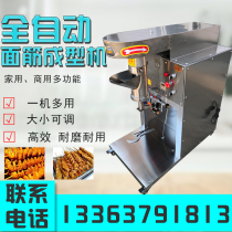 Baking gluten forming machine Commercial automatic imitation manual small electric gluten roll cutting flower production and processing machine