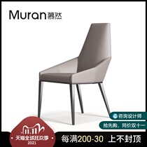 Italian dining chair modern minimalist household single leather chair restaurant chair fashion personality designer High back single chair