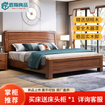 Chinese walnut bed 1 8 meters solid wood double bed Modern simple high box storage 1 5 frame bed Bedroom furniture