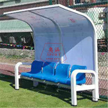 Aluminum alloy material recommended luxury seat mobile football coach outdoor awning rest chair factory direct sales