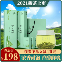 Wudang Dao tea 2021 new tea Wudang Mountain green tea gift box 400g cloud rich tea high-grade gift