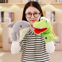 Shark Dinosaur Paparazzi Doll Mouth can move belly-tone gloves for parent-child interaction Performance Budoll Animals Puppet