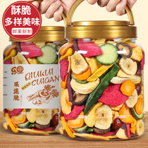 Fruit crispy slices 500g canned children and pregnant women net red snacks freeze-dried crispy vegetables and dried fruits mixed flagship store