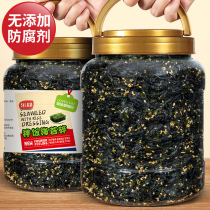 Sesame seaweed shredded bibimbap childrens non-added canned seaweed shredded rice ball Baby pregnant women ready-to-eat snacks Flagship store