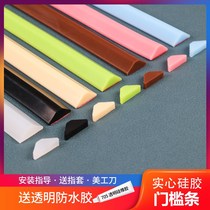 Bathroom water retaining strip room door waterproof strip kitchen countertop toilet silicone water blocking self-adhesive water barrier flexible