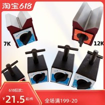 * Switch type magnetic seat magnetic base wire cutting magnetic seat V magnetic frame triangulation table 6t12t12k