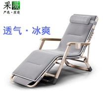 Rdown fishing bed movable bed chair folding recliner folding extended bed Office small backrest sofa chair