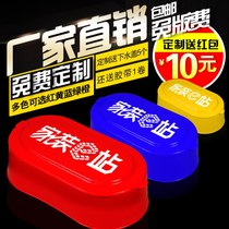 Decoration temporary toilet site plastic urinal deodorant squat pit disposable large and small urinal thickened simple squatting toilet