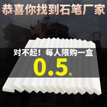White jade stone pen large natural clear widened stone pen plaster a box of ten boxes of steel line wall painting
