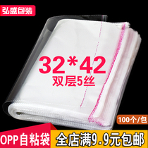 OPP bag self-adhesive self-adhesive bag transparent clothing packaging bag self-sealing plastic bag custom 5 silk 32 * 42cm