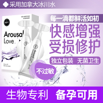 KEY human lubricant fluid essential oil intercourse sex sex female products disposable private parts smooth vagina dry passion passion