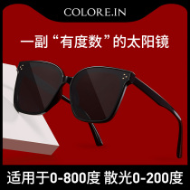 GM Myopia sunglasses Mens wave can be matched with degree polarized sun protection UV light intense solar glasses female summer