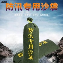 Flood control sandbag canvas long strip flood control special sandbag water absorption expansion flood relief emergency materials property water enclosure