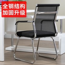 Bow type reading chair comfortable student reading chair single study office sedentary chair economical office chair