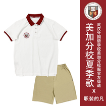 (2021-2023 new) Wuhan Foreign Language School American and Jia branch uniform cotton male and female high school students