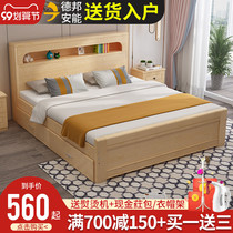 Solid wood bed 1 8 M modern simple master bedroom storage double bed 1 5 economical household European wooden bed single bed
