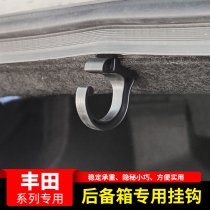 Suitable for Toyota Asian Dragon trunk Hook Eight Generations Kaimei Jui Multifunction Tailbox Fixed Bracket Retrofit Piece