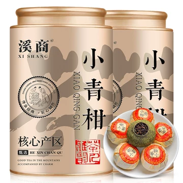 陈皮普洱熟茶60g-陈皮普洱熟茶60g促销价格、陈皮普洱熟茶60g品牌- 淘宝