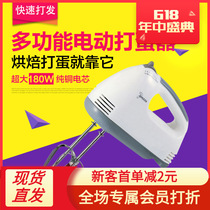 The shopkeeper recommends portable electric egg beater electric mixer milk mixer egg beater milk beater baking kitchen