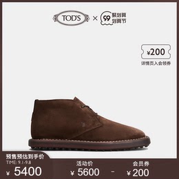 (Pre-sale) TOD'S official genuine 2021 new men's shoes men's leather desert boots men's high-top shoes