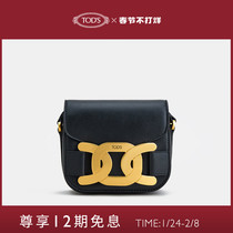 TODS Official Fall Winter 2021 Women's Leather KATE Fashion Messenger Bag Shoulder Bag Classic Women's Bag