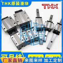 THK micro linear guide SRS 5 7 9 12 S M N WS WM WN WS WM WN GM GS GN
