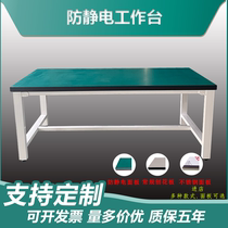 Heavy-duty anti-static Workbench factory packing table operating platform assembly line workshop repair fitter inspection table