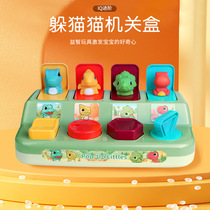 Cause and effect toy peek-a-boo switch box pop-up baby surprise box baby early education educational toy Montessori