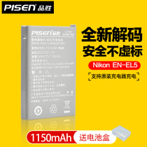 Pinsheng EN-EL5 camera battery suitable for Nikon P100 P90 P500 P510 P520 P80 P530 enel5 COOLP