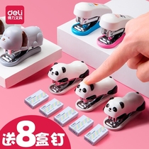 Deli stapler set small cartoon cute student portable stapler Mini small labor-saving and multi-function