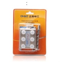 Chint] TV distributor one point six cable TV splitter TV signal distributor 1 point 6
