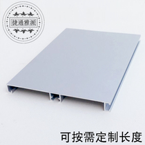 Thickened aluminum alloy flat skirting line 100 high oxidation surface matte skirting board kitchen cabinet special