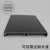 10cm skirting board Aluminum alloy black brushed skirting line thickened 1 1 kitchen cabinet with 100 high skirting board flat