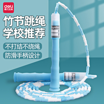 Full 25 Able Angger Resistant F4104 Childrens Bamboo Festival Jumping Rope Kindergarten Students Begs for Sports Exam