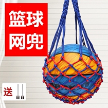 Sturdy and durable football Net pocket hand woven backpack training storage bag basketball net basketball blue net