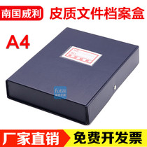 Nanguo Weili brand A803 file box data box A4 file box 6cm file box storage box A4 leather file box