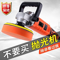 Cabinet polishing artifact Porcelain waxing machine Adjustable speed efficient heat dissipation Piano floor waxing machine with handle