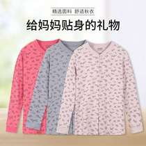 Middle-aged and elderly autumn clothes womens cotton cardigan old lady buckle long-sleeved top mom thermal underwear cotton sweater