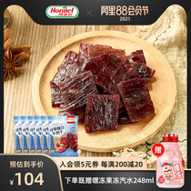 hormel flagship store Hormel beef jerky Light thin-cut beef slices Salty and spicy air-dried snacks Snacks