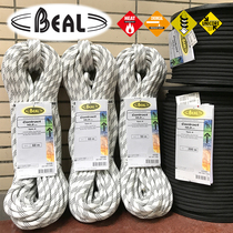 Beal Contract outdoor climbing speed-drop rescue expansion cavern power rope static rope safety main rope