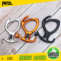 Climbing PETZL D005 PIRANA rivertracing speed down regulator Horn 8-word ring hover down protector