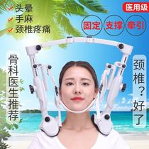 Cervical Medical Inflatable Tractor Cervical Vertebral Ruler Non-household Neck Brings Correction Adult Tractor