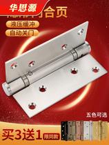 Invisible door hinge hydraulic buffer spring automatic rebound door closing damping hinge self-closing wooden door hidden door closer