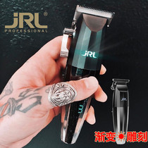 American JRL oil head scissors FF2020C gradient Big Push zero cutter head engraving scissors push white charging hair trimmer