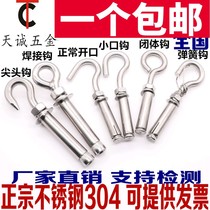 Lengthened swell Hook Pence Swell with small gongs bolted and sturdy small pull hook fastener Seated and expanded