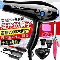 Blue Light Hair Care Hair Dryer Home Professional Hair Salon Electric Blow Three Holes Plug Hot And Cold Wind Dormitory Student Blow Cylinder