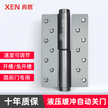 Sean invisible door hinge hydraulic buffer internal opening deflection shaft damping spring automatic rebound closing door closer hinge