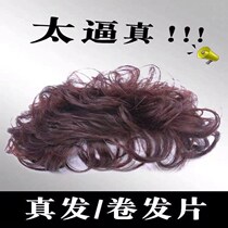 True hair short curly hair top head replacement film middle-aged natural fluffy cover white hair wig female short hair lifelike hair rebuilding block
